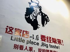大堂-拾下卜卜贝•海鲜火锅