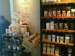 -星巴克(北京三里屯SOHO一店)