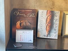 -Pain des Philosophes