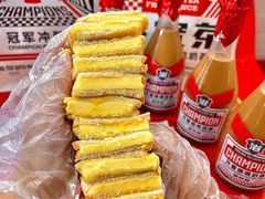 -港究茶·冠军丝袜奶茶(皇庭广场店)