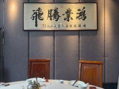 -顺鹅季·非遗烧鹅(六道口店)
