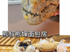 -熊叔熊婶面包房(团结湖店)