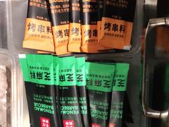 -丰茂烤串(全国首店)