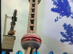 -东方明珠广播电视塔