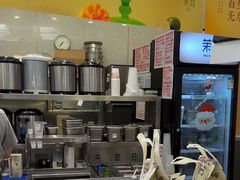 -茉沏(龙湖龙湾天街店)