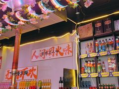 -郭记烤肉创始店(民丰大街店)
