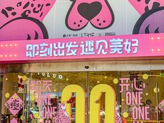 -广州保利时光里(建设大马路店)
