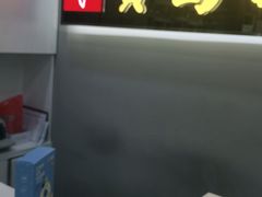 -宝岛眼镜(福清万达店)