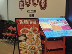 -一哥澳门豆捞 · 十八年经典澳门火锅(四季天地店)