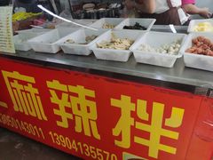 -大江麻辣拌(石油学院店)