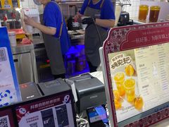 -茶百道(友好店)