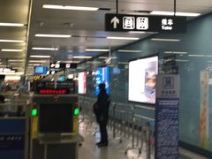 -尹山湖(地铁站)