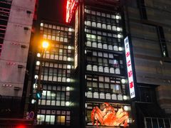 -蟹料理 北海道かに将軍(札幌本店)