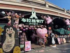 -布拉格餐厅· 中欧捷克菜(全国首店)
