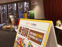 -上海人家花樣年华(中山公园店)