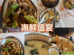 -阿尔法海鲜排档(爱琴海店)
