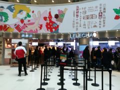 -LELECHA乐乐茶(美罗城店)