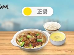 -真功夫(华凯广场店)