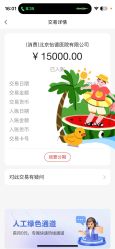 -北京怡德医院妇产中心