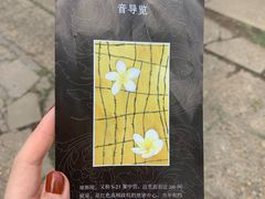 -吐斯廉屠杀博物馆