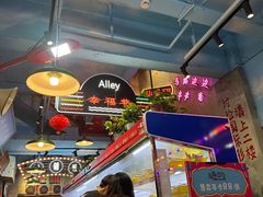 -马路边边火锅串串(观前街店)