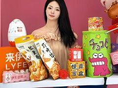 -龙湖西安曲江天街