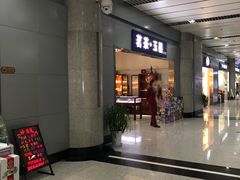 -威海大水泊国际机场