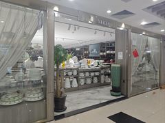 -万润国际酒店用品市场