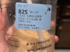 -瑞幸咖啡(番禺万达广场店)
