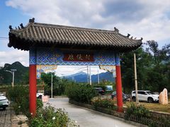 -康陵正德春饼宴26号