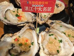 -烧蠔帮·湛江生蚝(茂南万达店)