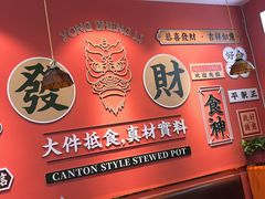 -永盛茶档·港式餐厅(桥北店)