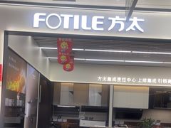 -苏宁易购(Suning Pro深圳华强北店)
