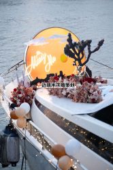 -迈瑞米求婚策划(静安店)