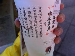 -茶颜悦色(银盆岭万达广场店)