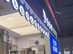 -煲珠公·老红糖珍珠奶茶(长宁龙之梦店)