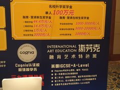 -上海雅居乐万豪侯爵酒店