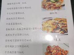 -桃园中华料理炸酱面(燕儿岛路店)