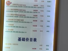 -郑远元专业修脚房(昌里东路店)