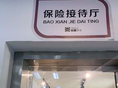 -安惠养车(安定门店)