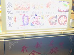 -鼓楼夜市