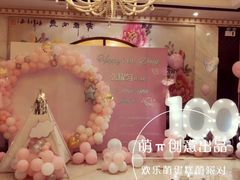 -卡比儿童蛋糕·心意定制·低脂零卡糖动物奶油FancyBALLOON(滨海店)
