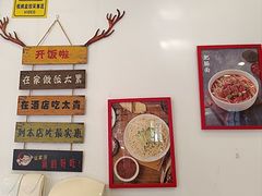 -新川面馆(新街口二店)