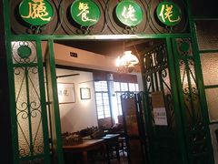 门面-大哥餐厅(西城花园店)