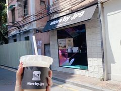 门面-JPG coffee(广州体育西店)