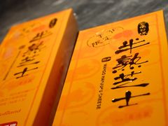 -好利来(朝外店)