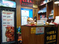 -蛙麻蛙辣炭火蛙锅(南环大街店)