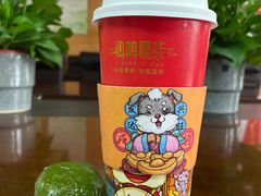-鸡鸣赐茶(鸡鸣寺路店)
