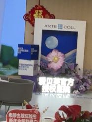 -上海伊莱美医疗美容医院