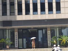 -大连金州博物馆